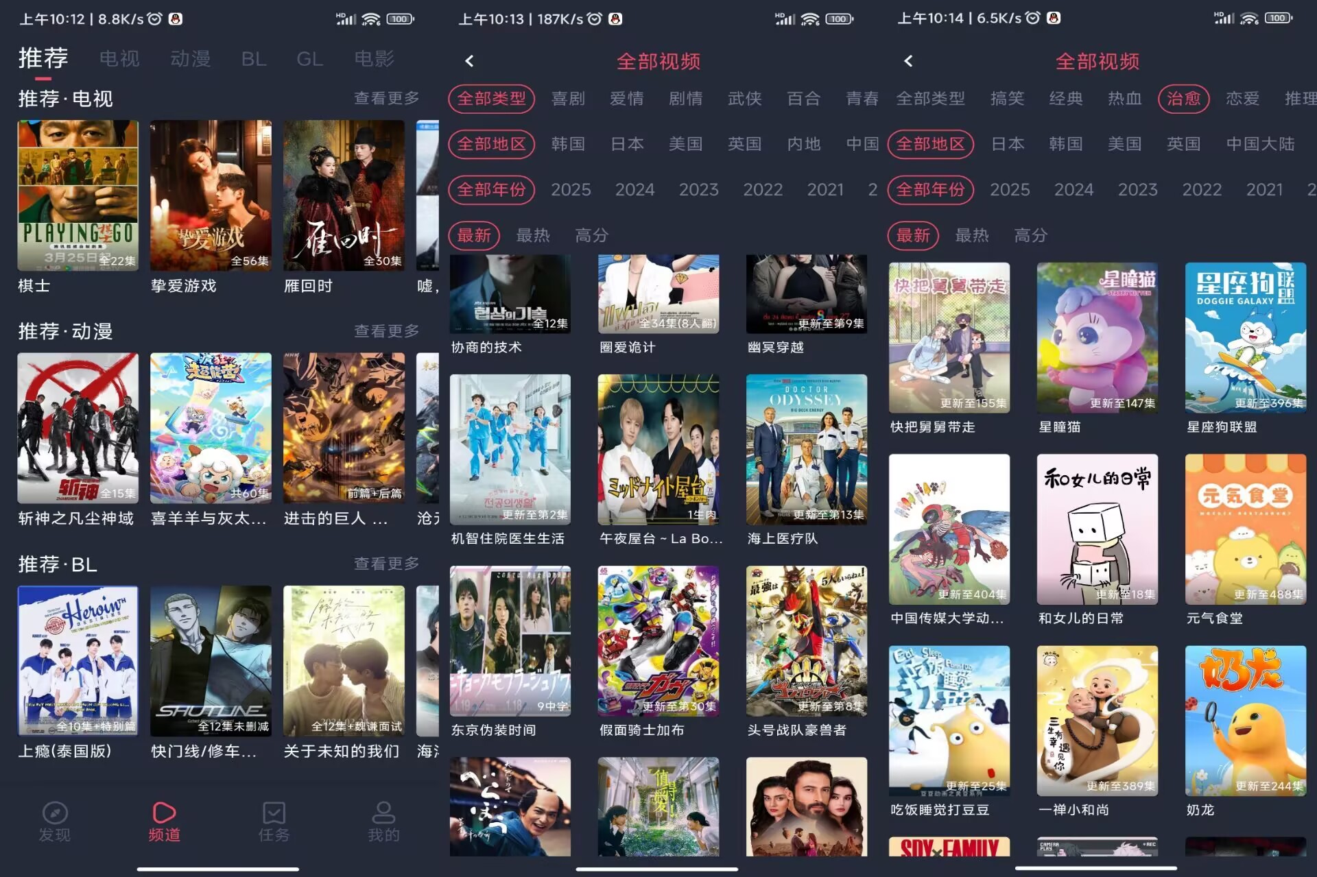 豚豚剧V1.0.1.8 海量剧集，免费观看-软件分享神仙论坛-软件-神仙论坛