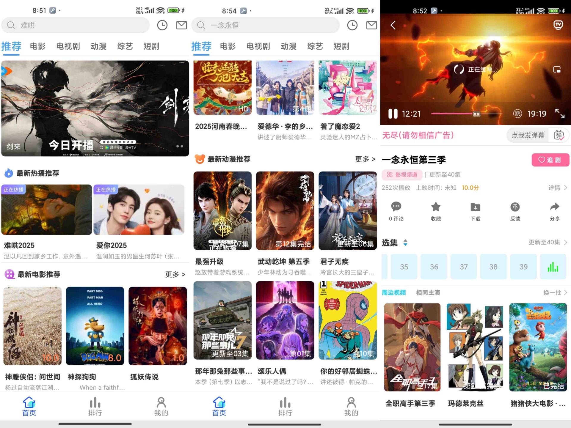红豆视频V7.0.1 免费看电影电视剧-软件分享神仙论坛-软件-神仙论坛