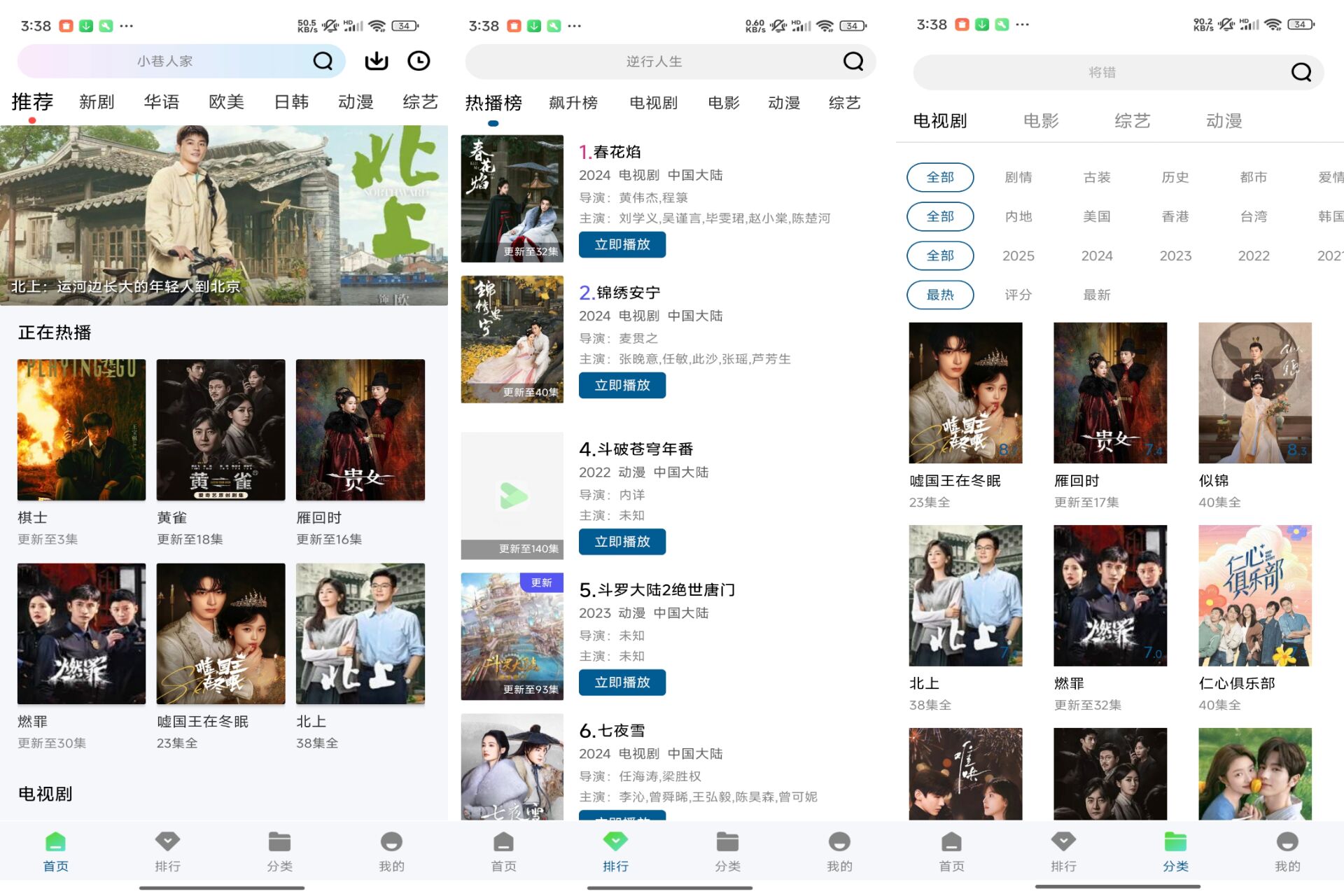 天空视频V4.0.5 汇集了多个平台影视资源-软件分享神仙论坛-软件-神仙论坛