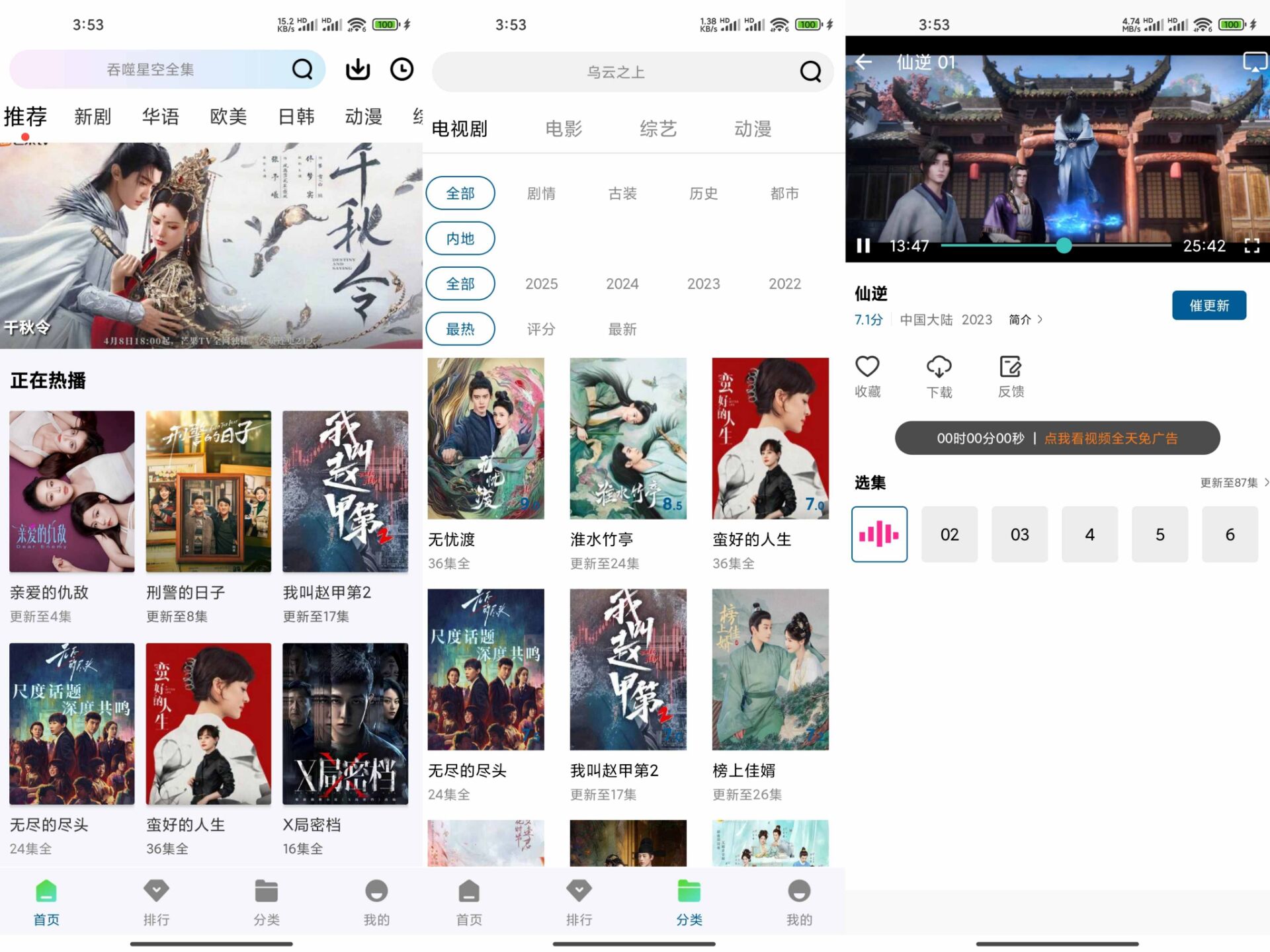 海狗视频V1.0.1 随时观看海量影视-软件分享神仙论坛-软件-神仙论坛