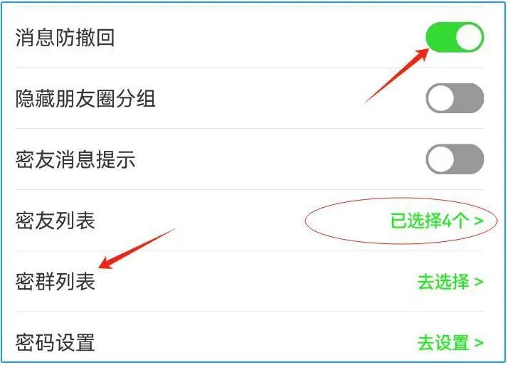 2025最新微信密友功能上线!教你一键设置隐藏好友,可以放心聊天再也不怕查岗了!